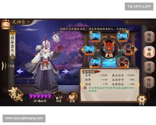 凤凰火御魂全面解析及最佳搭配策略助你轻松制胜战场