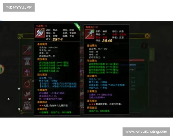 轻松获取御龙在天紫装装备的方法攻略，助你快速提升战力