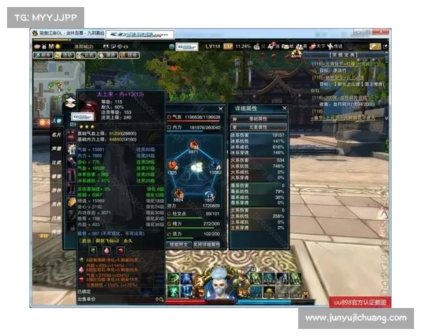 九阴真经中如何根据职业和战斗风格选择最适合的装备搭配