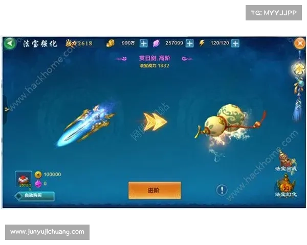 法宝属性的深度剖析与策略运用全景解析