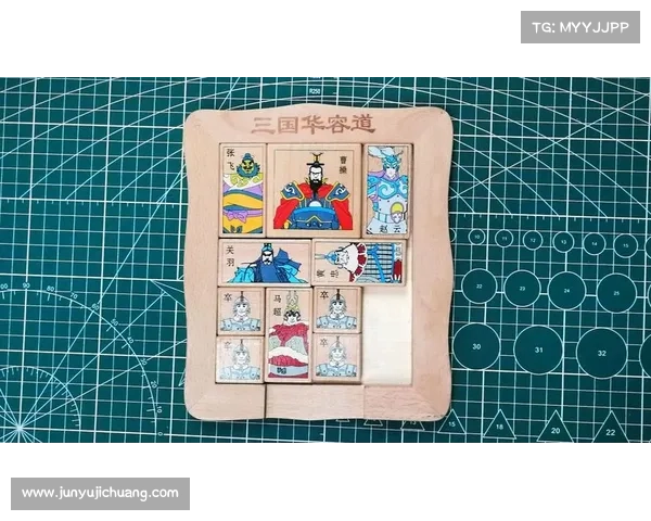 华容道破解技巧深度解析及常见方法总结