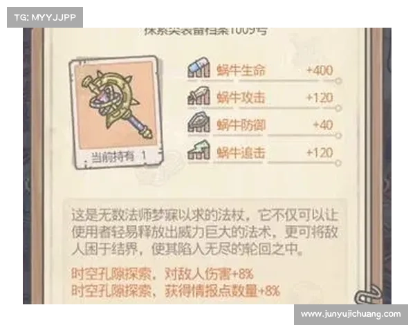 最强蜗牛米国探索全攻略与高效通关最佳策略指南解析