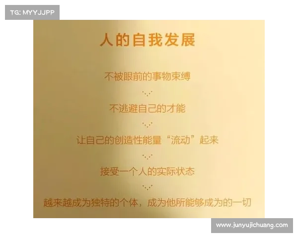 如何找到属于自己的理想生活方式并坚持追求实现自我价值与幸福感