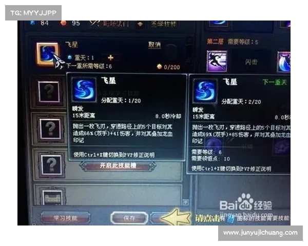 斗战神龙女刺客全面实力提升策略解析与进阶指南